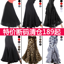 Amy dancing costume modern skirt skirts slim ballroom dance skirt big ballroom dancing lian xi qun clearance