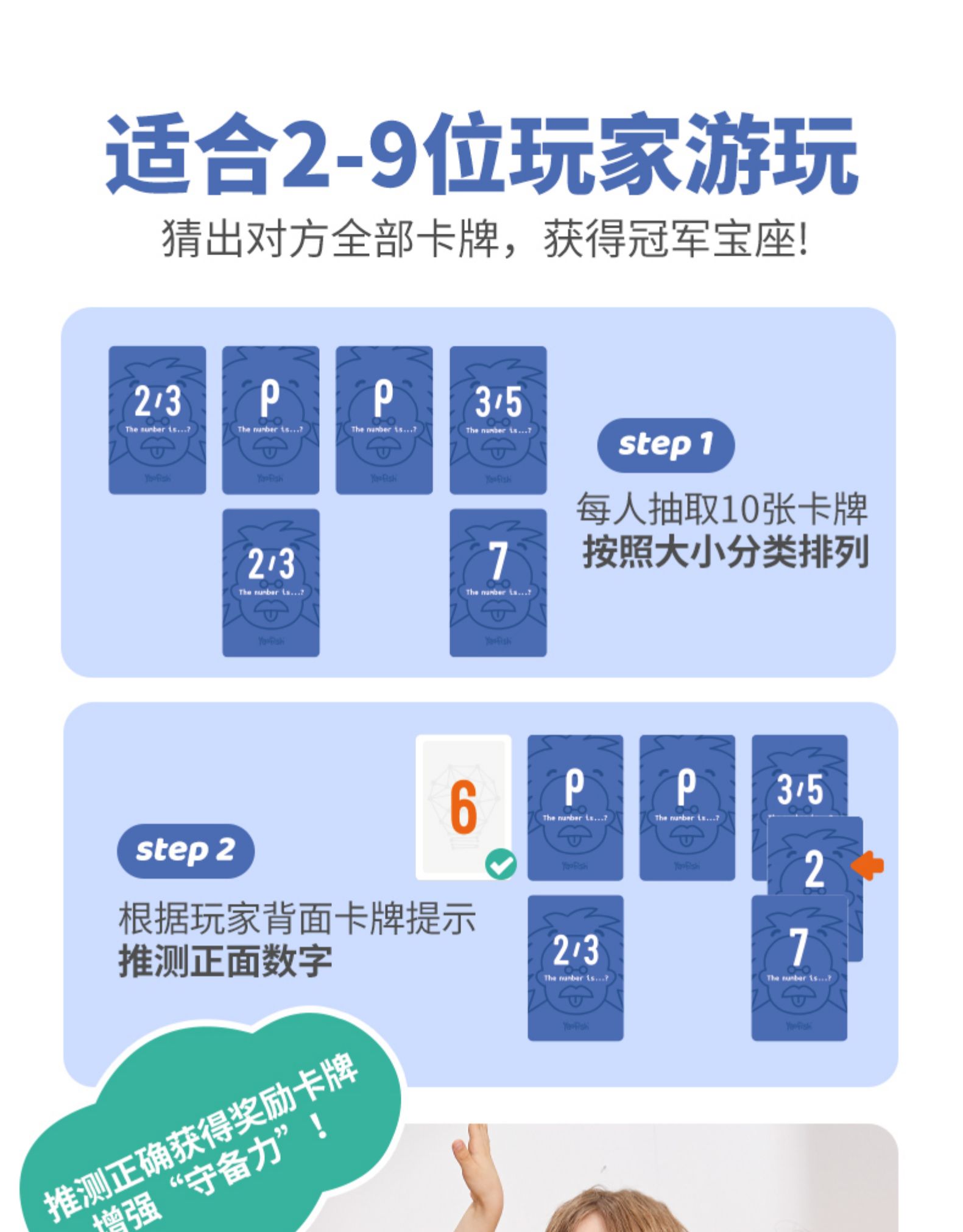 四面翻牌デジタルゲーム神竜妙算数学論理速算マスター大テーブルゲームプラスマイナス乗除玩具,タオバオ代行-チャイナトレーディング