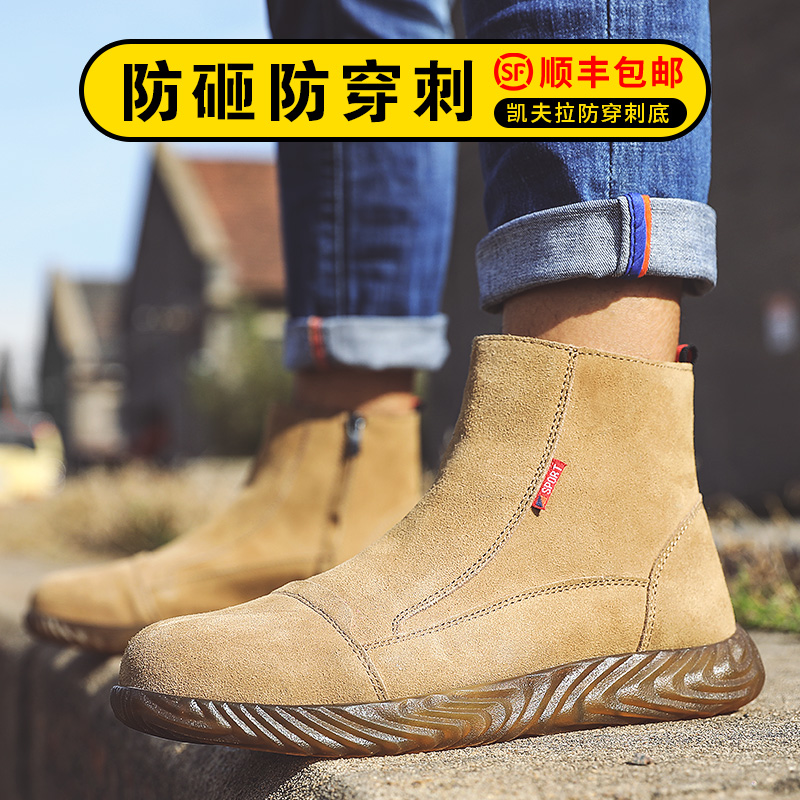 Labor Shoes Men's Summer Electric Welding Workers Gluten Bottom Four Seasons of Deodorant Soft Bottom Martin boots Anti-puncture working shoes