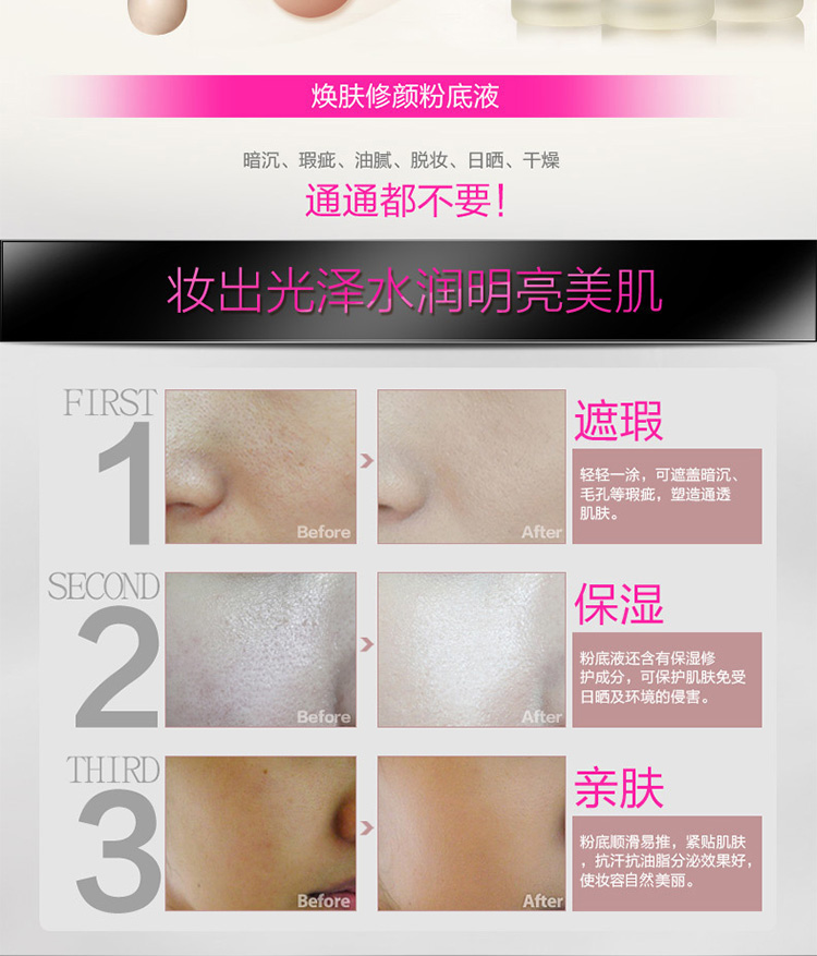 Của nam giới Yanjia của Nam Giới Trang Điểm Set Isolated Sáng Che Khuyết Điểm Đệm BB Cream Sửa Chữa Bột Thiết Lập Trang Điểm Powder Remover Mỹ phẩm nam cao cấp