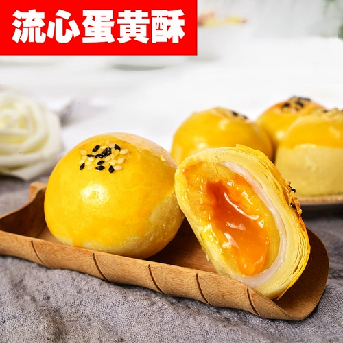 享津津 Протекающее сердце яйцо Cissens 6 Snow Mei Niang Maotan Small Snack Hread Network Красный торт маленький середина фестиваля закуски