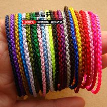 Ward off evil spirits four-strand pure hand-woven hand rope foot rope bracelet Crimson destiny year transporter men and women multi-color bracelet anklet