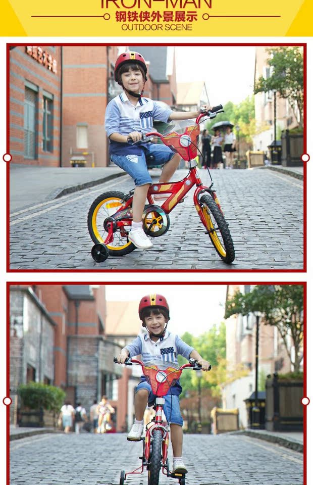 Xe đẩy trẻ em Disney xe đạp người đàn ông sắt 14/16/18/20 inch xe đạp cậu bé trường tiểu học xe đạp leo núi - Con lăn trượt patinet / trẻ em xe đẩy em bé