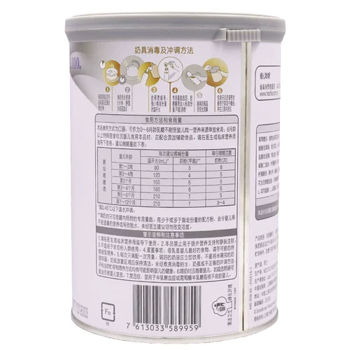Nestlé Anger Ningneng No Lactose Formula 400G 400G подходит для лактозы 0-1 декабря.