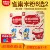 Товары от 惠营食品专营店