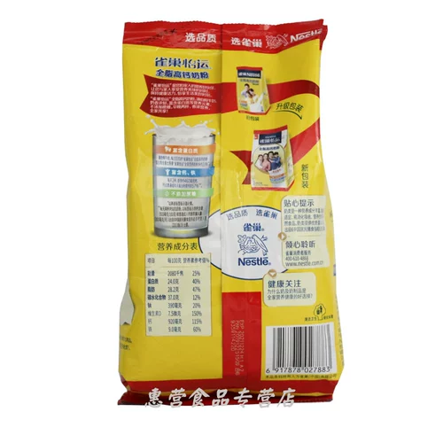 Официально уполномоченное Nestlé All -Fat High -Calcium Milk Powder 400 грамм*1 сумка для установки взрослых женщин для завтрака Семейный питание молоко порошок молока