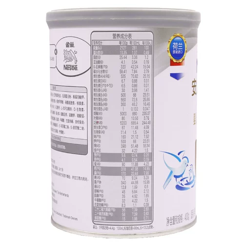 Nestlé Anger Ningneng No Lactose Formula 400G 400G подходит для лактозы 0-1 декабря.