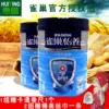 Товары от 惠营食品专营店