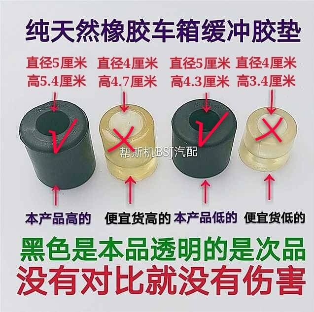 Truck container buffer luggage carriage carriage carriage handle anti-collision rubber pad