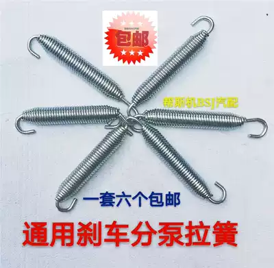 Truck semi-trailer brake sub-cylinder tension spring brake adjustment arm return spring modification tension spring