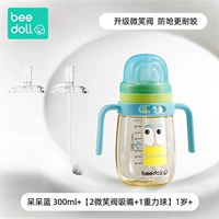 [Рот со счетом*2+джентпленок*1 рост Set-ppsu] Глупой синий