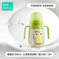 【SUISS во рту*2+гравитационный шарик*1 набор роста -ppsu】 Ох зеленый