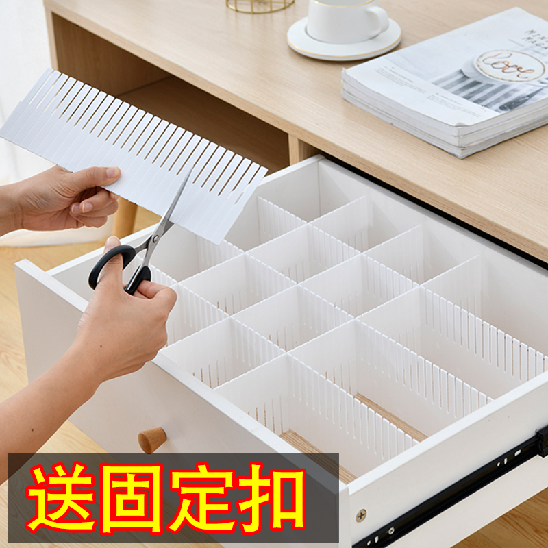 Drawer Organizer Dividers, Free Combination Storage Box, Classification Grid, Layered Partition Board
