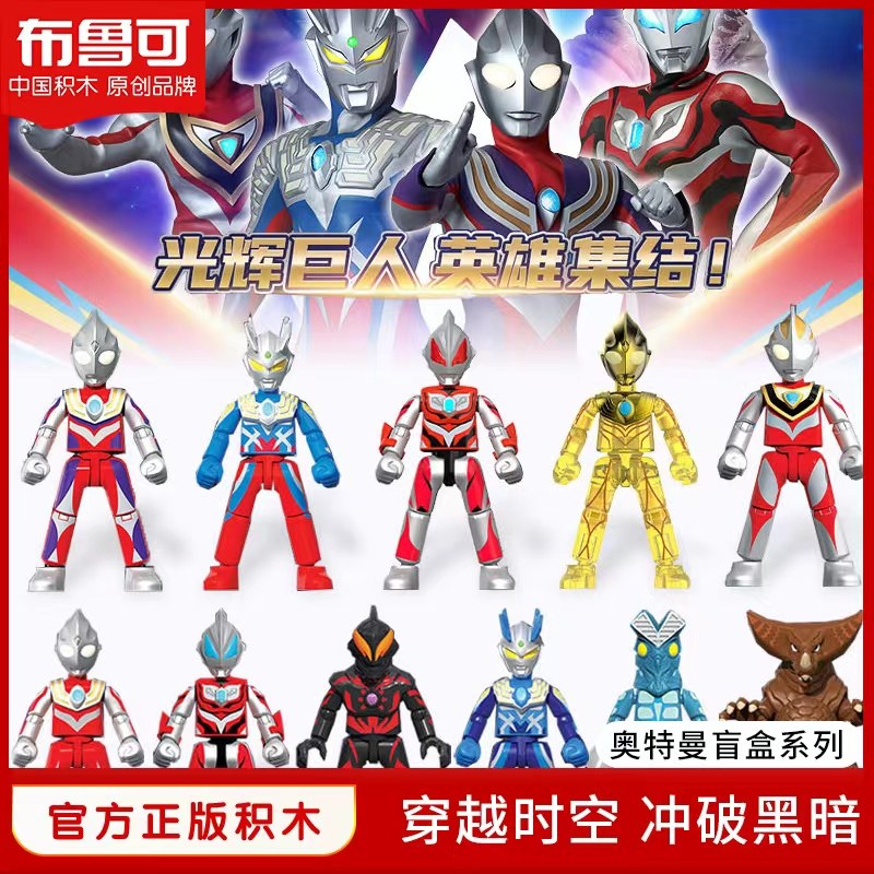 Bruce Altman's true version of small particle block man Blind Box Could Handle the Digatrey Collection Card