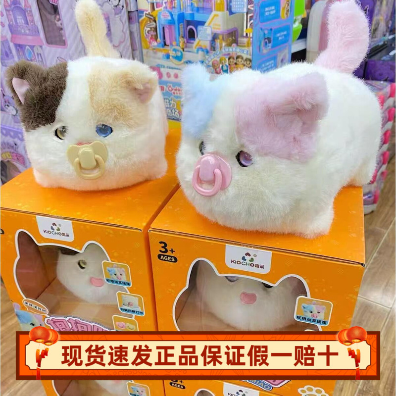 Fun Nest Edition Hugable Cat That Blinks, Feeds, Learns to Talk, Moves Its Ears, Realistic Cat Plush Toy for Children Fun Nest Edition Hugable Cat That Blinks, Feeds, Learns to Talk, Moves Its Ears, Realistic Cat Plush Toy for Children