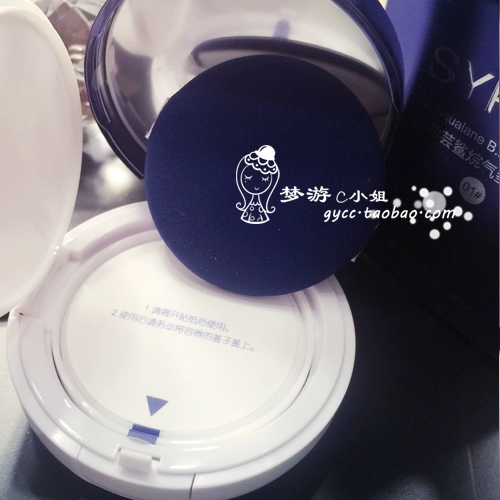[Với so sánh thương hiệu lớn của Hàn Quốc] Hy Lạp squalane air cushion BB cream 15g thay thế nội bộ thay thế 15g