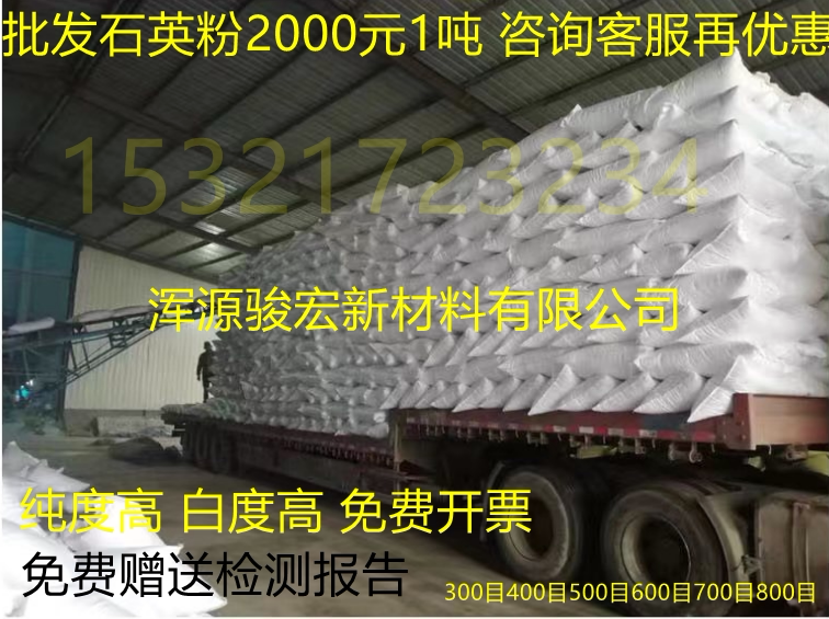 石英砂石英粉100目200目300目1斤装纯白石英沙硅微粉耐高温
