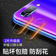 Zhongge Huawei vinh quang 10 ống kính phim cường lực p20pro điện thoại di động máy ảnh nova3e phụ kiện vòng bảo vệ