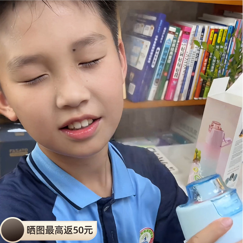 【Spray Water Cup】Portable Fruit-Flavored Drinking Cup for Students with a Straw, Large Capacity, and Stylish Design