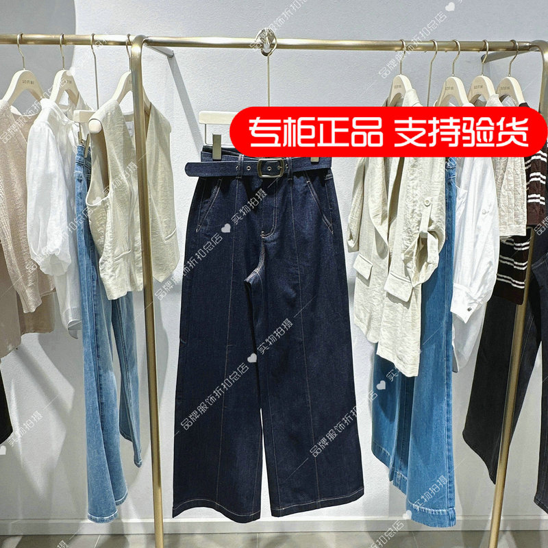 Crown Ten Years Seifini 2026 Summer New Collection Authentic Jeans 3H4152191 Original Price 798