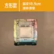 Liulifang 10,5 см 1