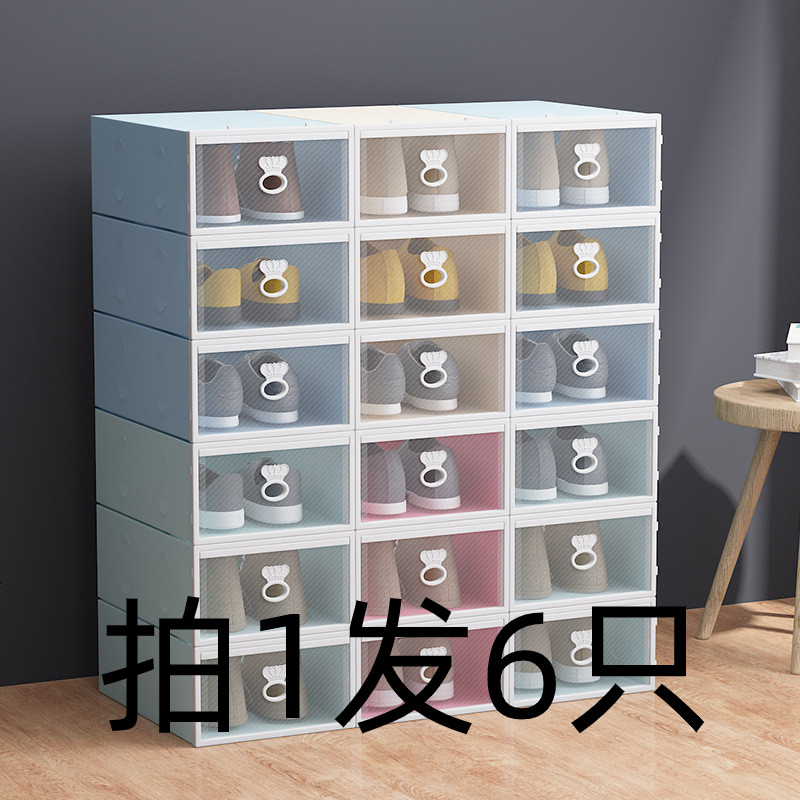 Thickened shoe box storage box transparent shoe shoe cabinet storage artifact shoe drawer type finishing box plastic simple shoe rack