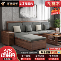 New Chinese solid wood sofa Living room Size families Hupeach wood winter and summer dual purpose storage light and luxurious household furnishings