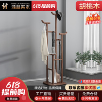 New Chinese solid wood clothes hat rack modern minimalist walnuts vertical Easy entry hangers on floor bedroom furniture