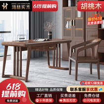 New Chinese solid wood desk Hu Peach Wood Calligraphy Table Calligraphy And Painting Desk Writing Desk Home Desk Chair Combined Furniture