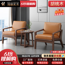 New Chinese Solid Wood Casual Chair Hu Peach Wood Modern Minima Single Sofa Chair Light Lavish Living-room Balcony Table And Chairs Combination