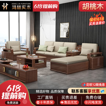 New Chinese solid wood sofa Living room Modern minimalist small household type Hupeach wood storage Guido winter and summer dual-use technology cloth