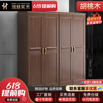 New Chinese solid wood wardrobe Home bedroom Small family Type leaning against wall Modern minimalist large capacity Four doors closet locker
