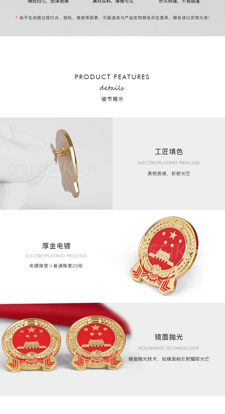 Trung Quốc Biểu tượng quốc gia Trâm yêu nước phiên bản sưu tập huy hiệu sterling bạc huy chương tùy chỉnh quốc gia huy hiệu huy hiệu cổ áo cổ áo tùy chỉnh thực hiện - Trâm cài ghim cài áo