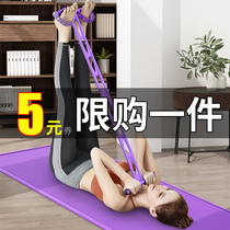 Pedal pull artifact weight loss thin belly sit-up assist female fitness yoga equipment home Pilates rope