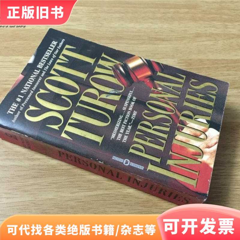 Personal Injuries【English Original Version】/By Scott Turow