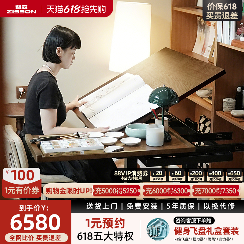 Zhixin Painting Table, Co-Branded with Wang Zhenwei, Professional Art Designer's Workbench, Reversible Desk, Electric Lift Table Zhixin Painting Table, Co-Branded with Wang Zhenwei, Professional Art Designer's Workbench, Reversible Desk, Electric Lift Table