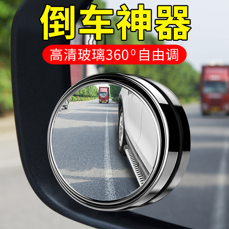 Comprehensive Collection of Automotive Supplies, Practical Accessories, Small Car Gadgets, High-Tech Car Interior Items, Car Tools, Decorative Car Products