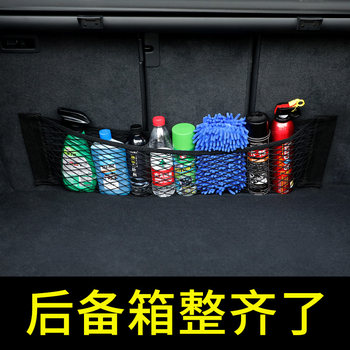 Car velcro net bag car trunk storage tool storage bag car storage fixture car interior supplies