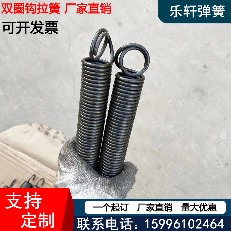Spring long spring dump caravan spring automatic rain shed spring spring wire diameter 3 4 5 6 7 8