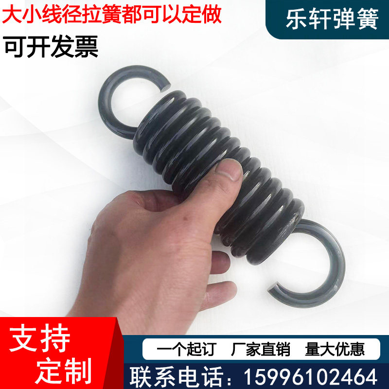 Spot 5MM spring outer diameter 30 35 40 45 50 spring hook length 180 - 400 tensile spring custom