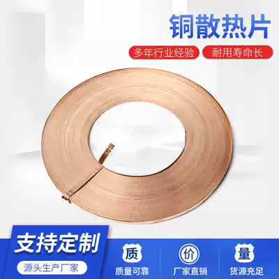 Factory direct copper heat sink excellent wear resistance, industrial heat sink specifications complete support customization