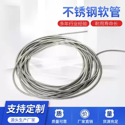 Stainless steel thickened hose, metal clad plastic hose, non-standard, custom metal bellows sheath, plastic coated snake hose