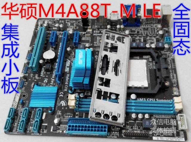 SUSTech M4A88T-M LE 880G AM3 MOTHERBOARD SUPPORT 640955 1055T ultra 780