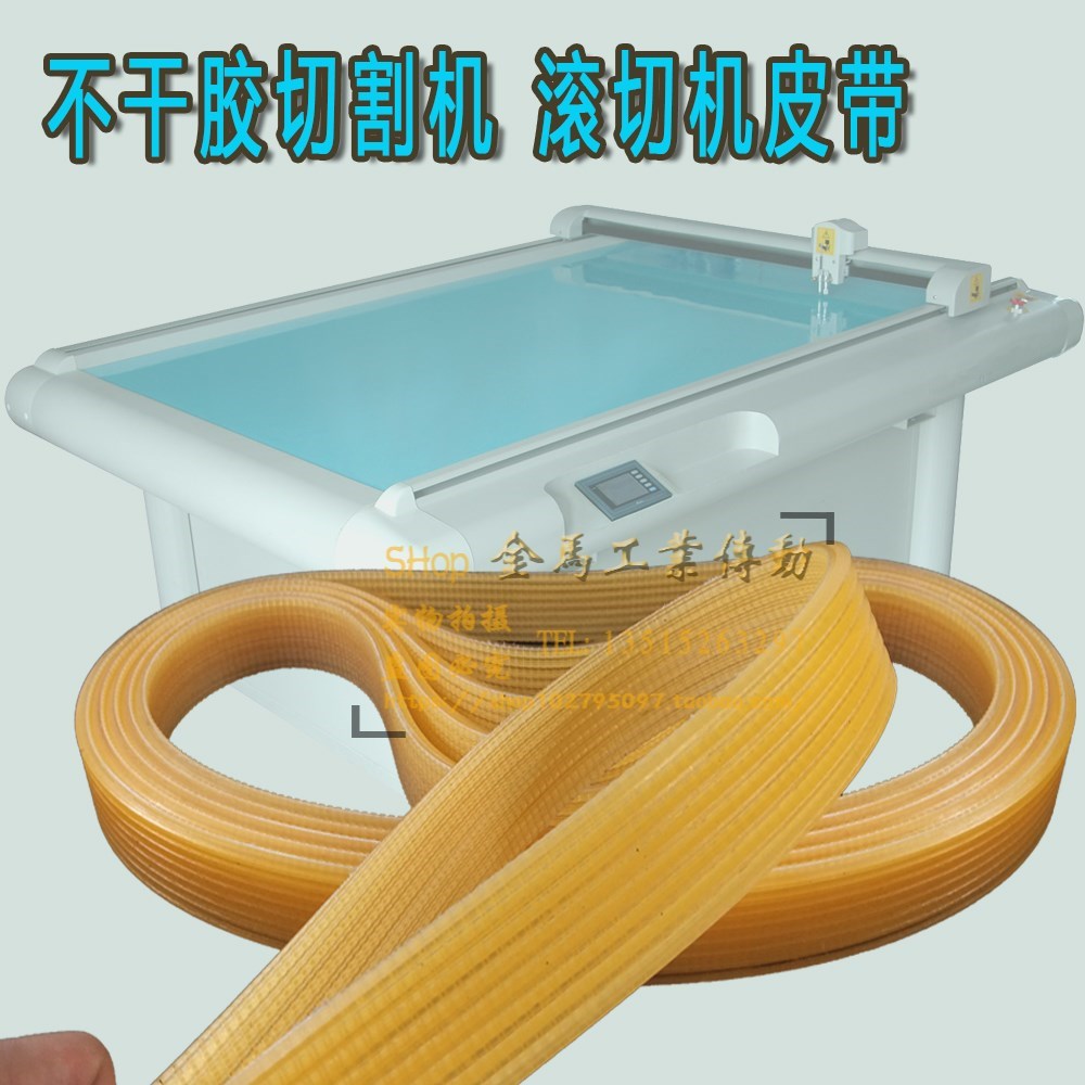 A2 Adhesive marking machine Timing belt 300 400 500 600 700 Belt roll cutting machine Special cutting machine