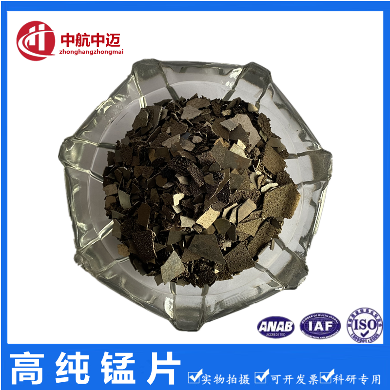 Electrolytic manganese sheet pure manganese metal manganese manganese block manganese particles elementary manganese metal high pure manganese block Mn99 999