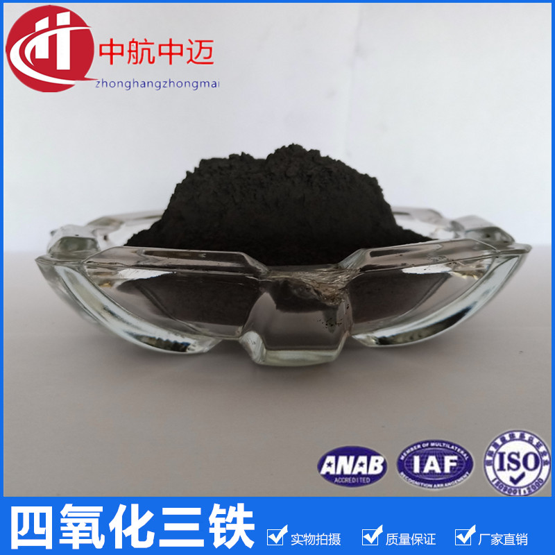 Ferrooxide Magnetic Iron Oxide Nano Ferrooxide Micron Scale Iron Oxide Black Iron Oxide