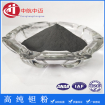 Tantalum powder Metal tantalum powder High purity tantalum powder Carbonized tantalum powder Ultrafine tantalum powder Ta99 999% Metallurgical tantalum powder