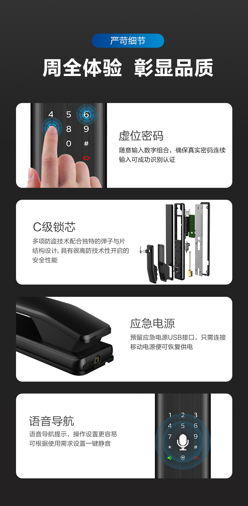 飞利浦 全自动指纹锁 家用防盗门电子锁 高性价比之选 图13
