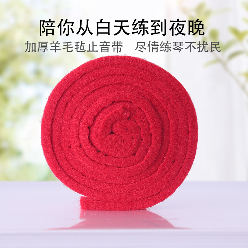 Dorine Cat Guzheng Weak Sound With Goat Felt Stop Soundbar Silenced Bar Weak Sound Mute Sound Silenced Pad Guzheng Accessories