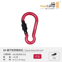 8 мм-матт красный